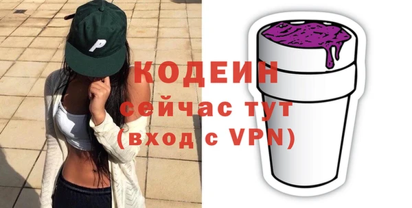 меф VHQ Бугульма