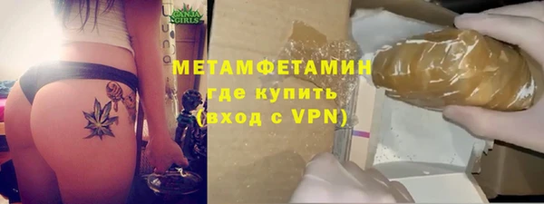 меф VHQ Бугульма