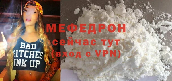 меф VHQ Бугульма