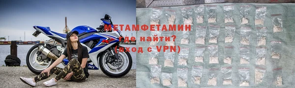 меф VHQ Бугульма